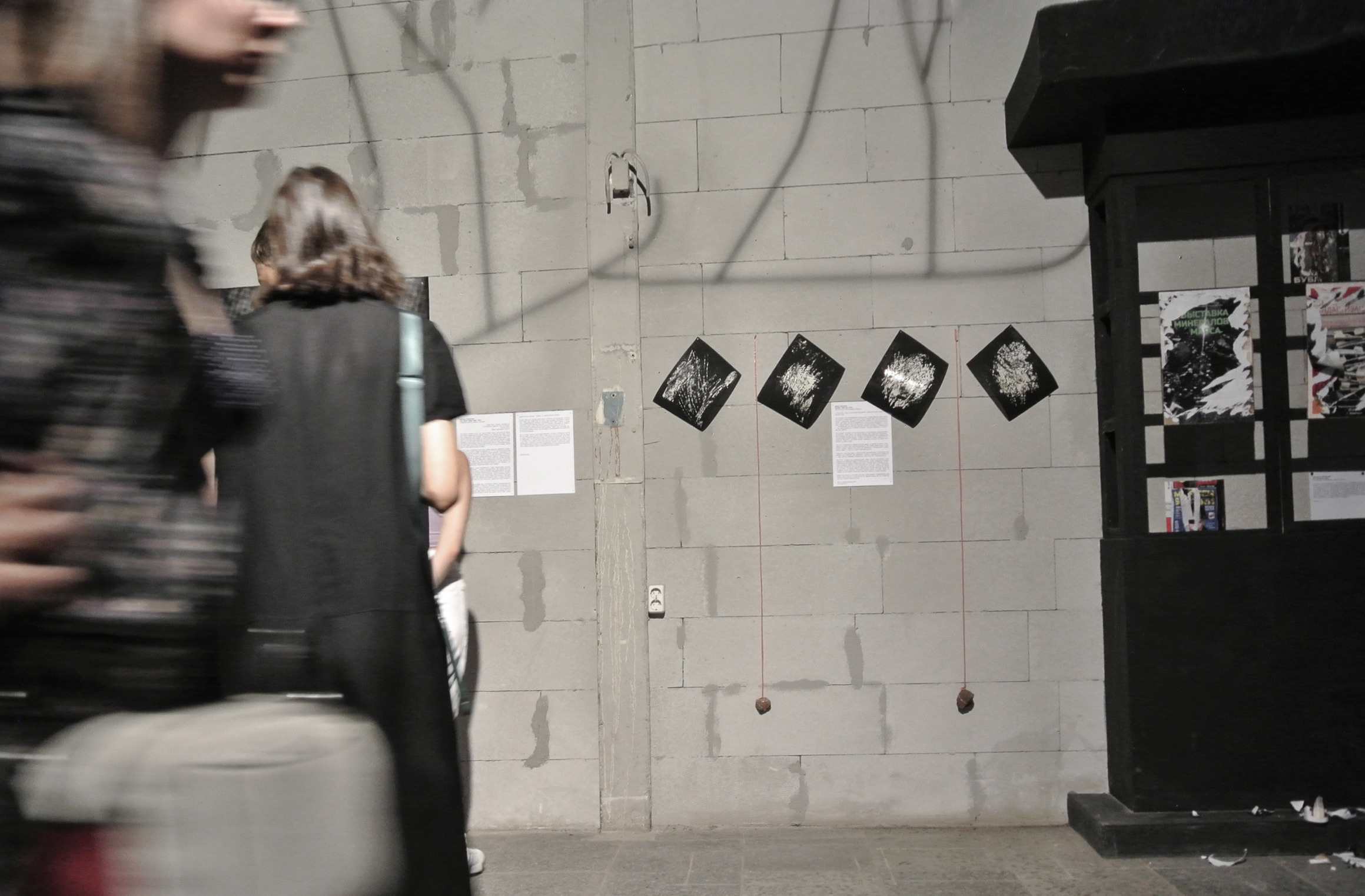 ๑ Привет, тебя нет. Дарья Пянзина | междисциплинарная художница