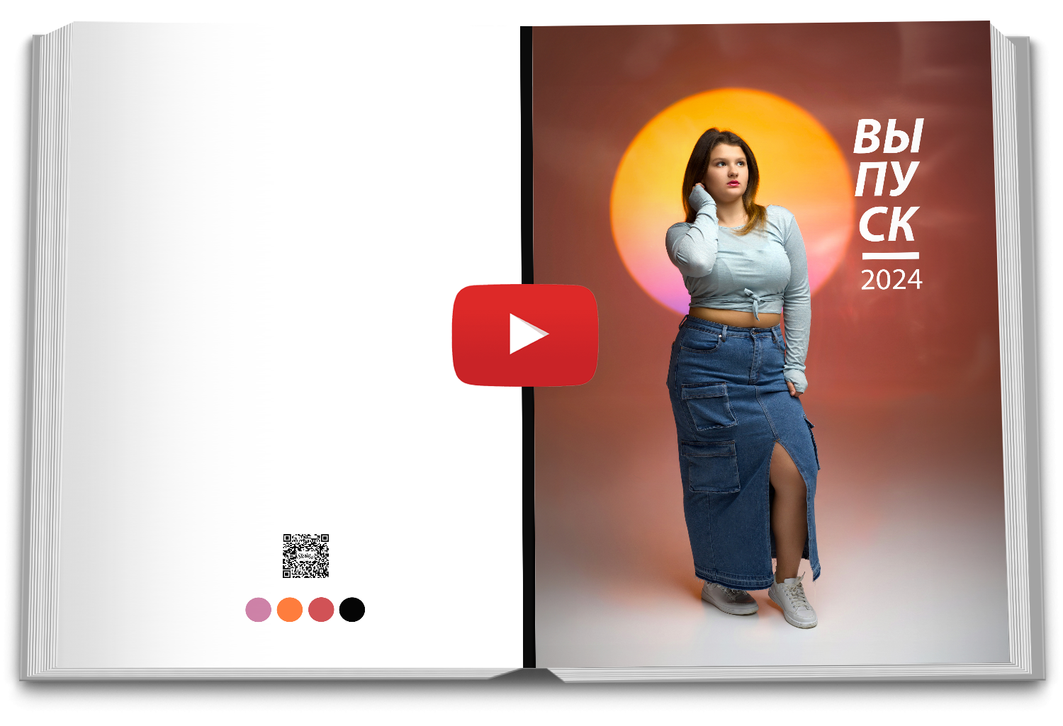 Выпускные альбомы Сочи Адлер 11 Класс