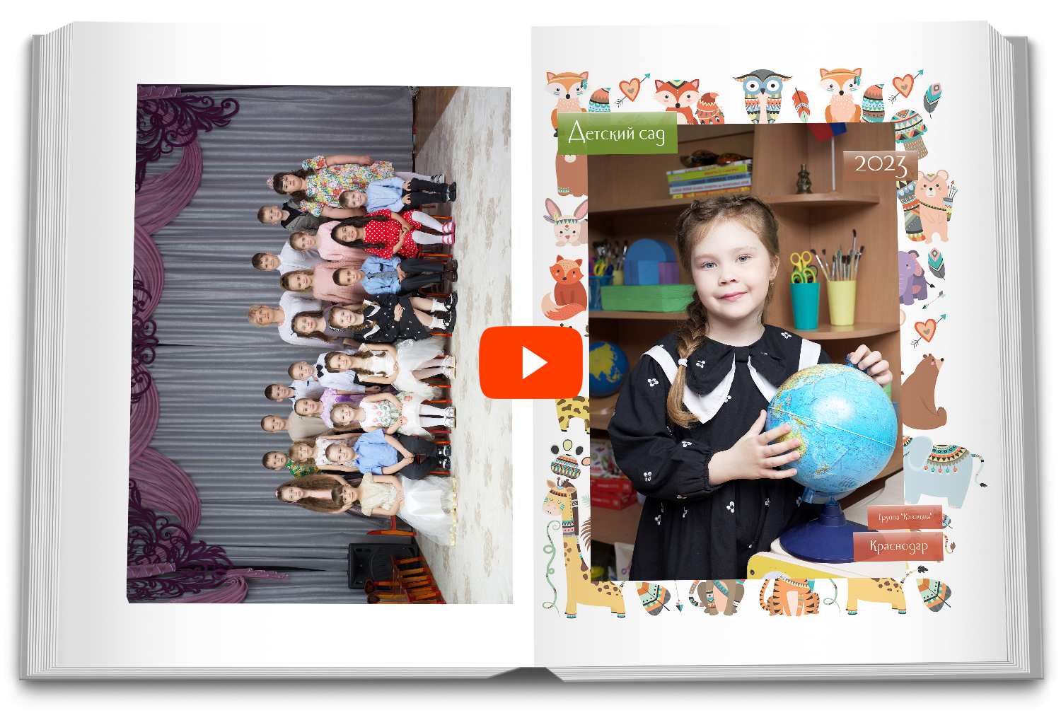 Выпускные альбомы Сочи. СТИЛЬНЫЙ ВЫПУСКНОЙ АЛЬБОМ СОЧИ АДЛЕР