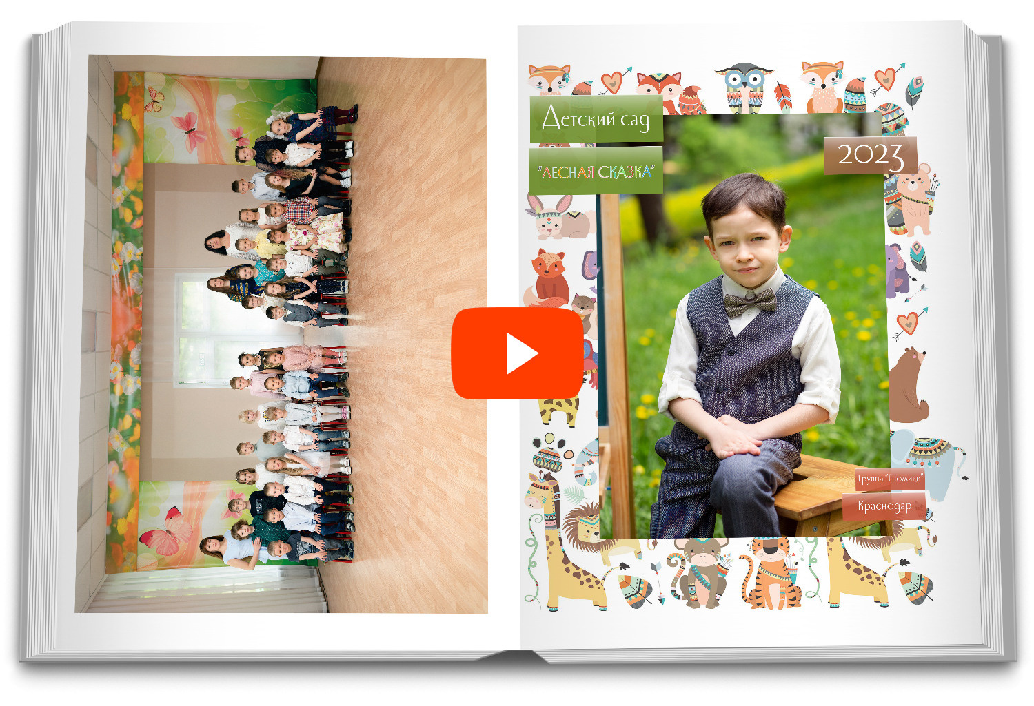 Выпускные альбомы Сочи. СТИЛЬНЫЙ ВЫПУСКНОЙ АЛЬБОМ СОЧИ АДЛЕР