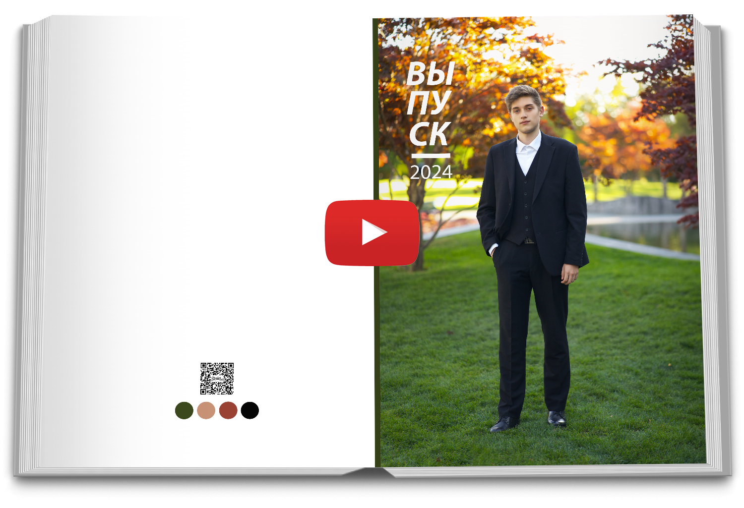 Выпускные альбомы Сочи Адлер