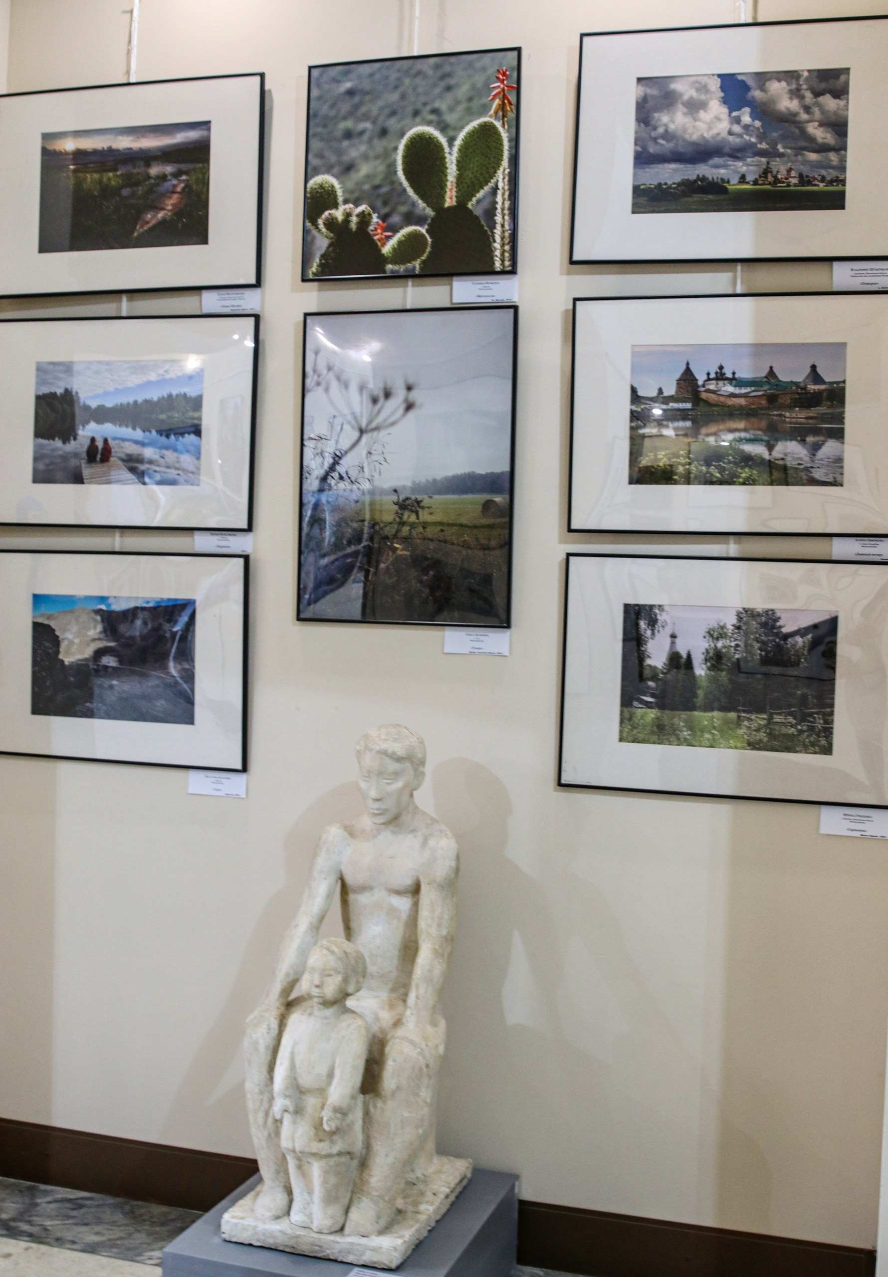 Ветер Странствий г. Коломна. Дударева Наталия фотограф Москва