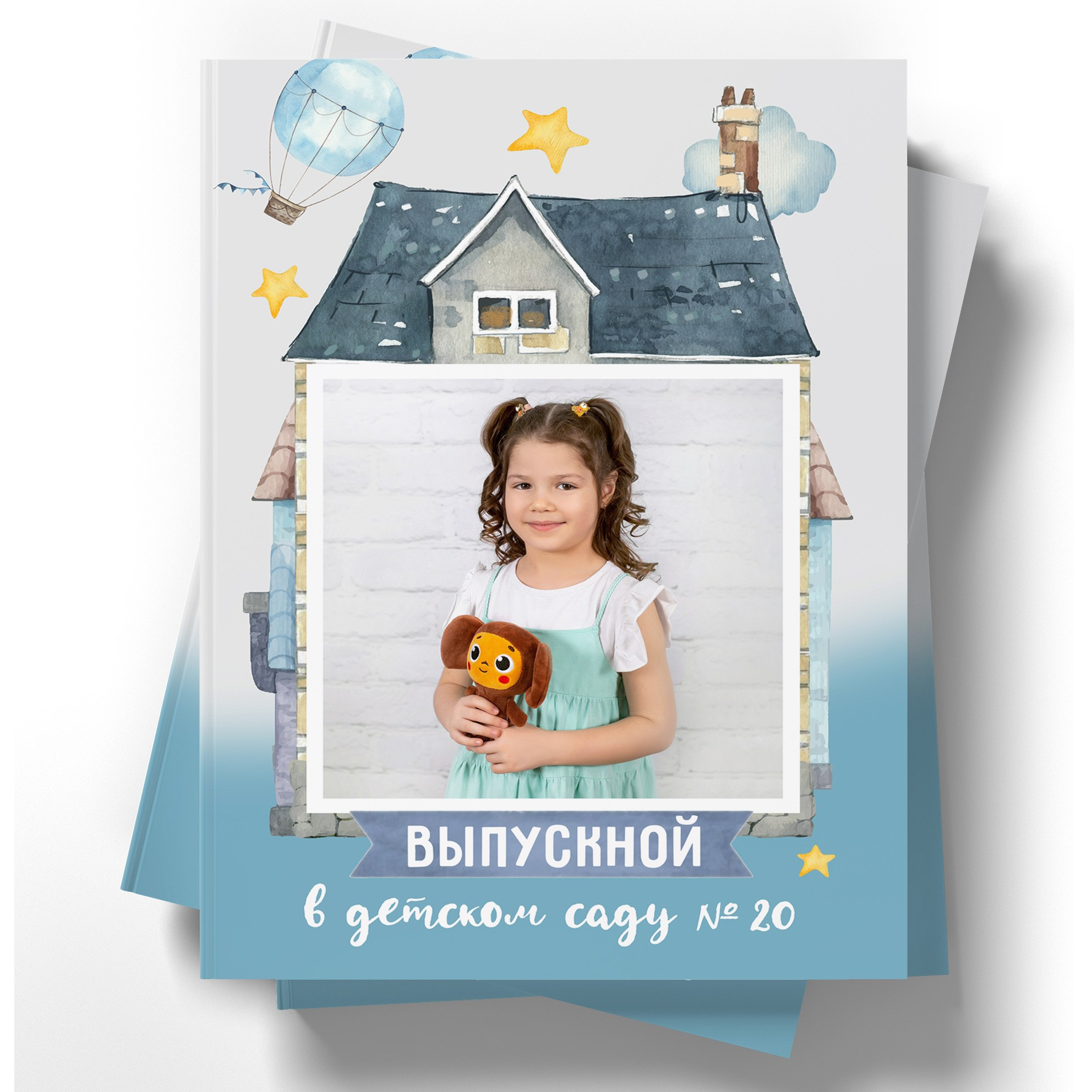 Диплом выпускника Бийск