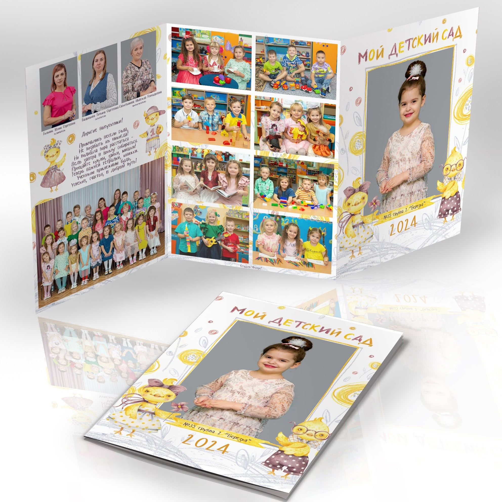 Ольга Попова фотограф