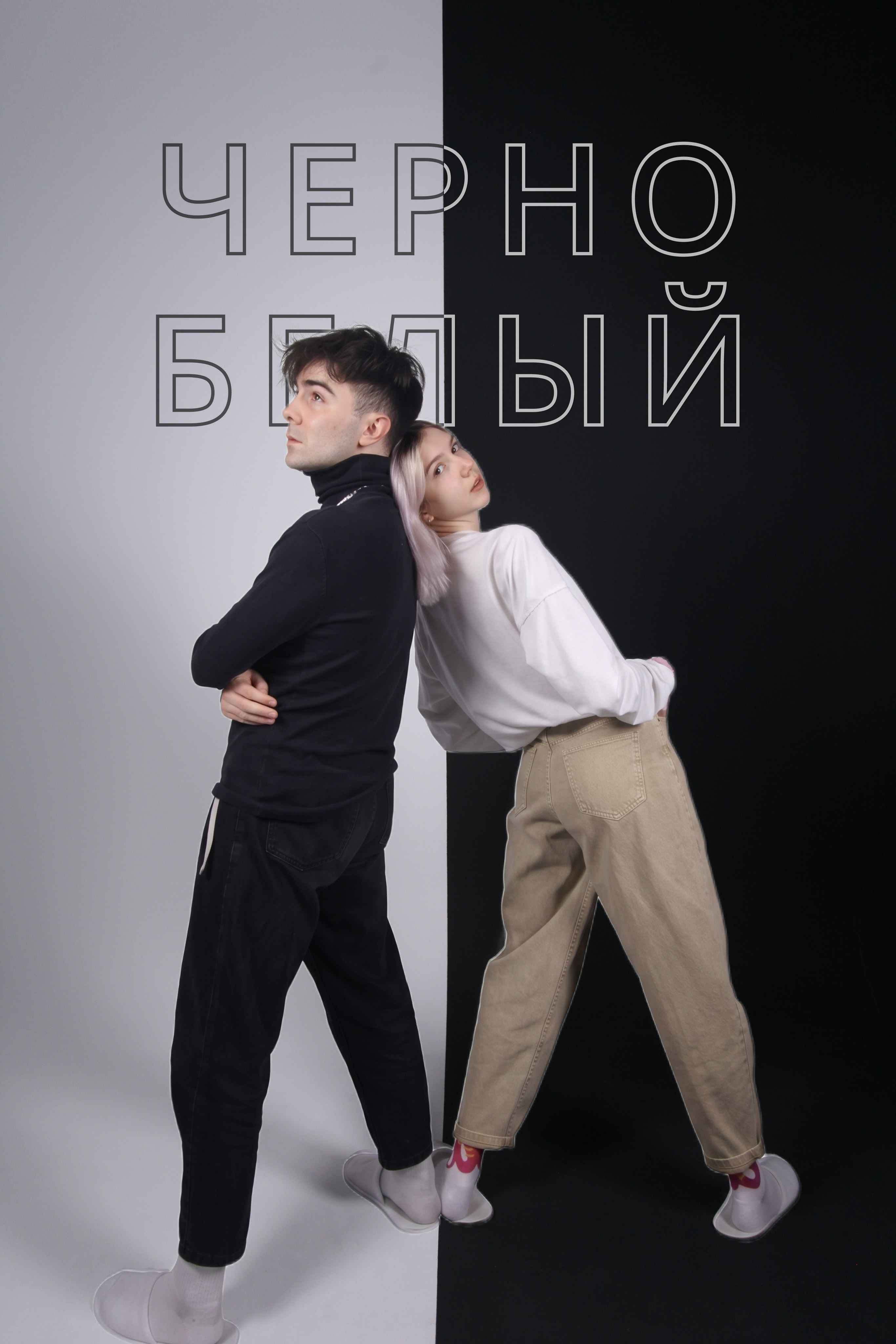 Фотостудия UPART