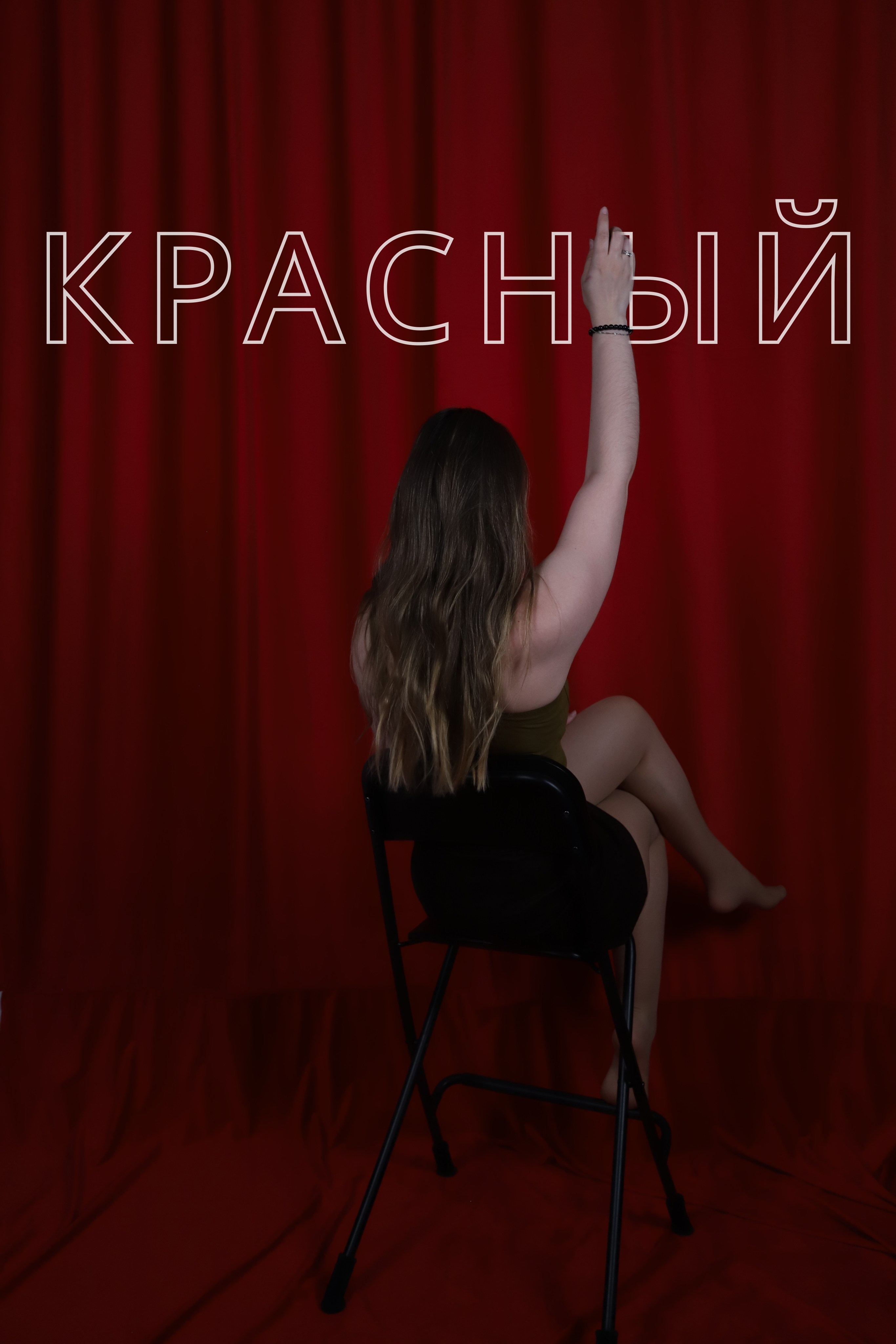 Фотостудия UPART