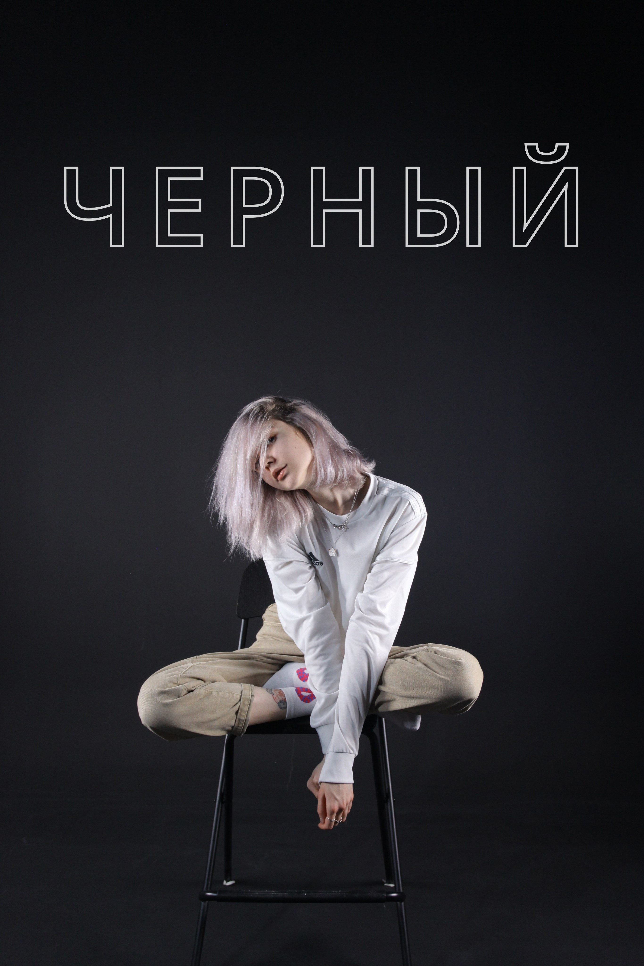 Фотостудия UPART