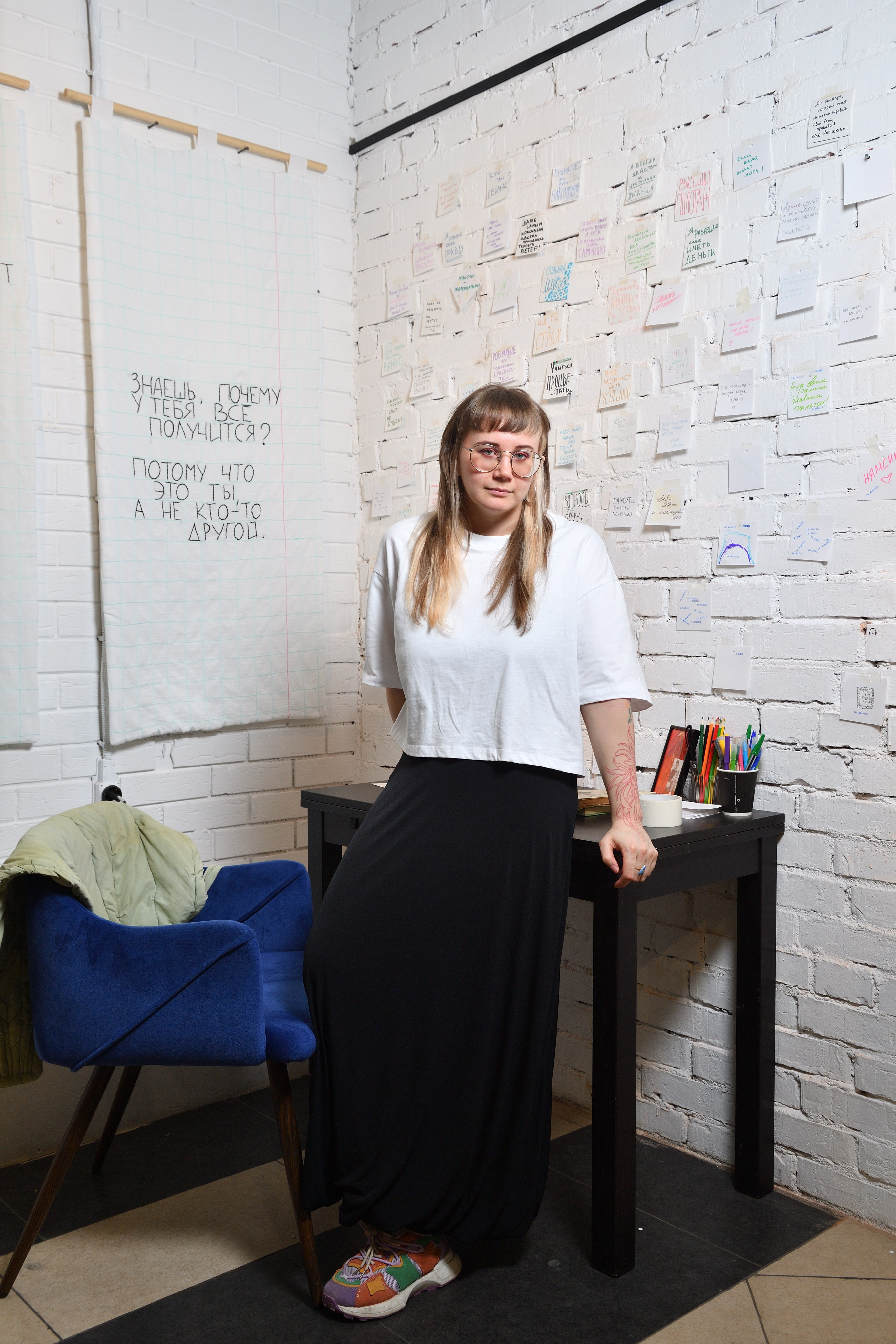 Искусство. Психолог Дарья Пурпурная