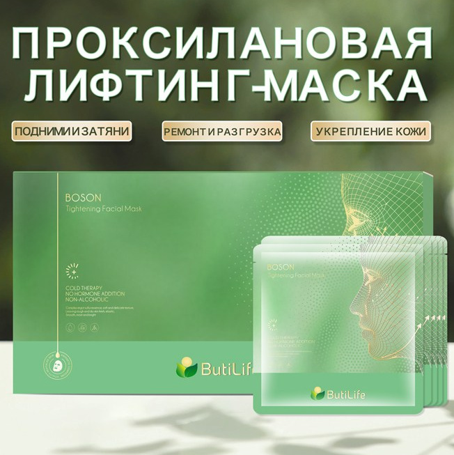 Услуги врача терапевта Семений Александр. Медицина с душой