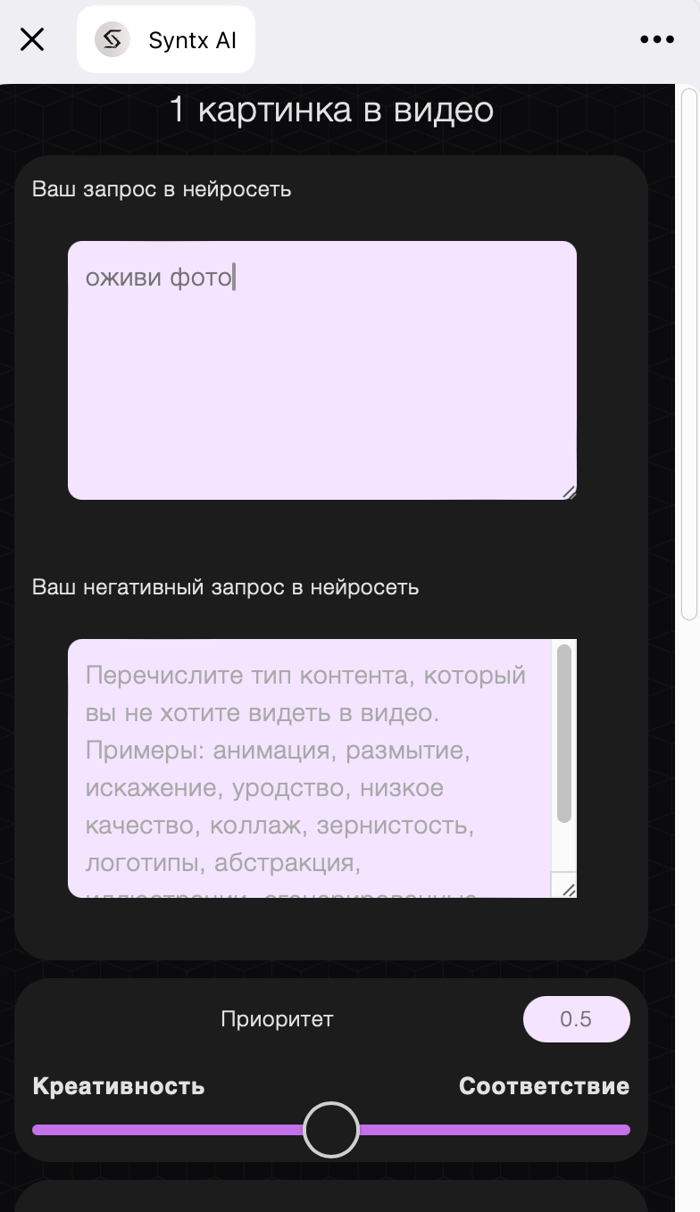 Как повторить тренд по фильму «Крик» на тему Хэллоуина со своим лицом и анимировать. Нейрокреатор Сербия, Нови-Сад