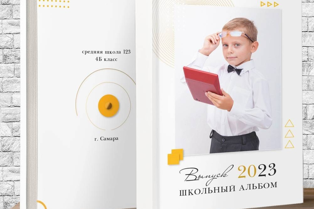 Начальная школа. Выпускные альбомы в Тутаеве.Захарова Лариса