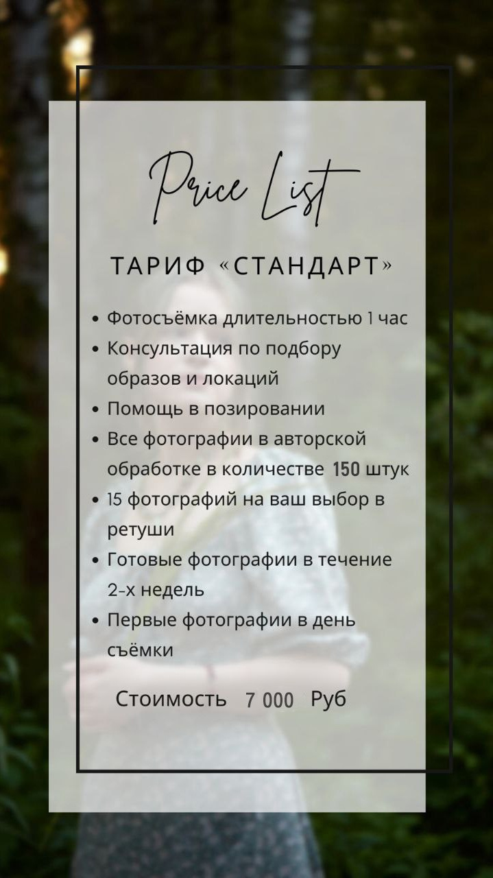 Фотосессия лайфстайл дома