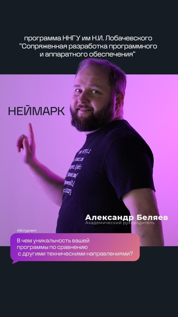 Reels для НЕЙМАРКа. Целоусов Михаил — видеограф Нижний Новгород