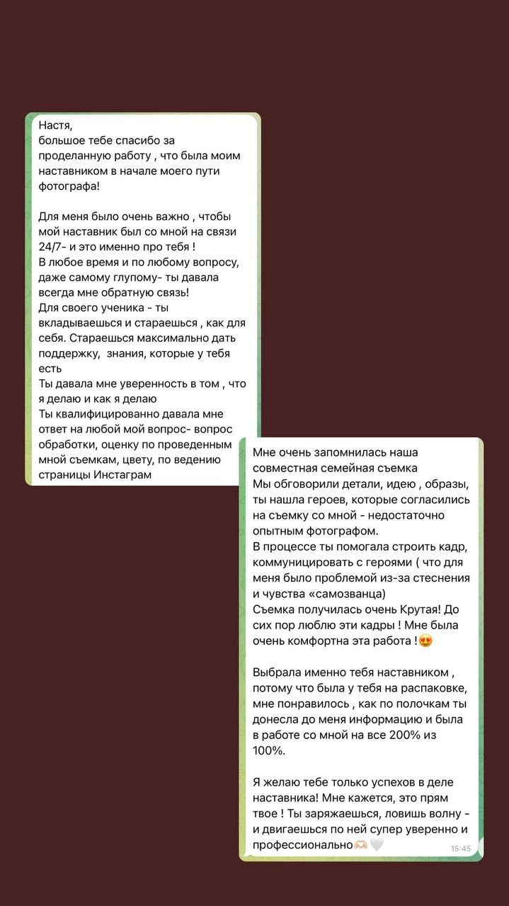 Обучаю фотографии. Фотограф про любовь в городе Москва