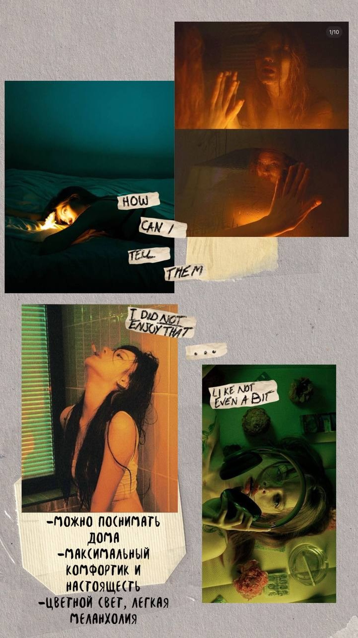 Меню скидок. Креативный фотограф в Нижнем Новгороде София Корнилова