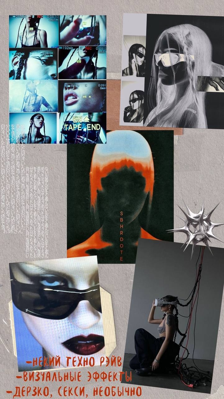 Меню скидок. Креативный фотограф в Нижнем Новгороде София Корнилова