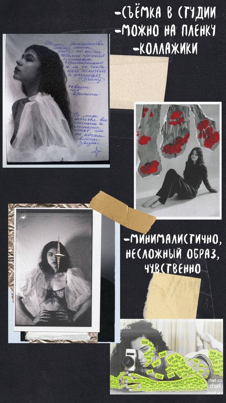 Меню скидок. Креативный фотограф в Нижнем Новгороде София Корнилова