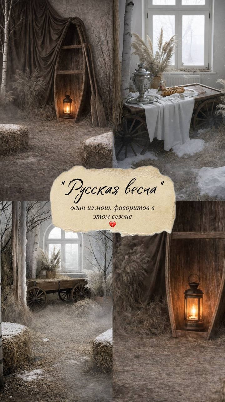 Весенние фотостудии 2026. Свадебный фотограф в Москве Приятелева Ангелина