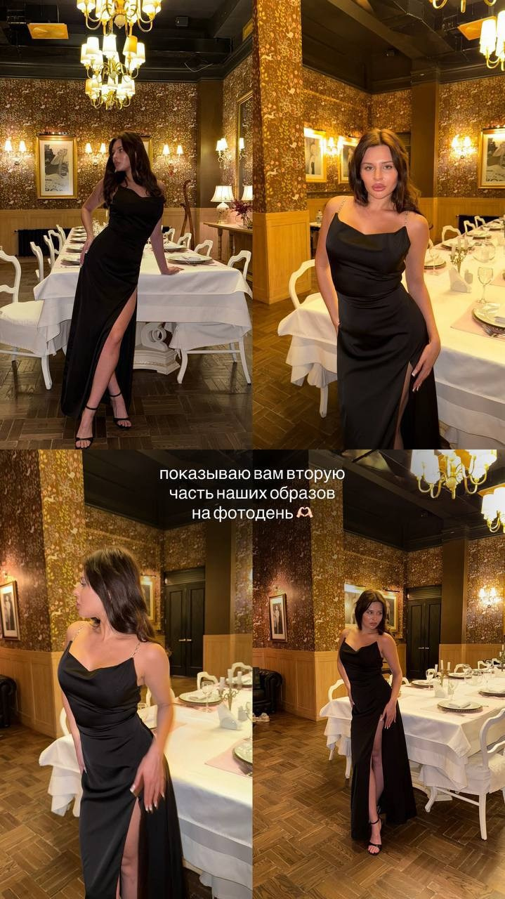 Аренда одежды. Deadkristina — фотограф в Астане