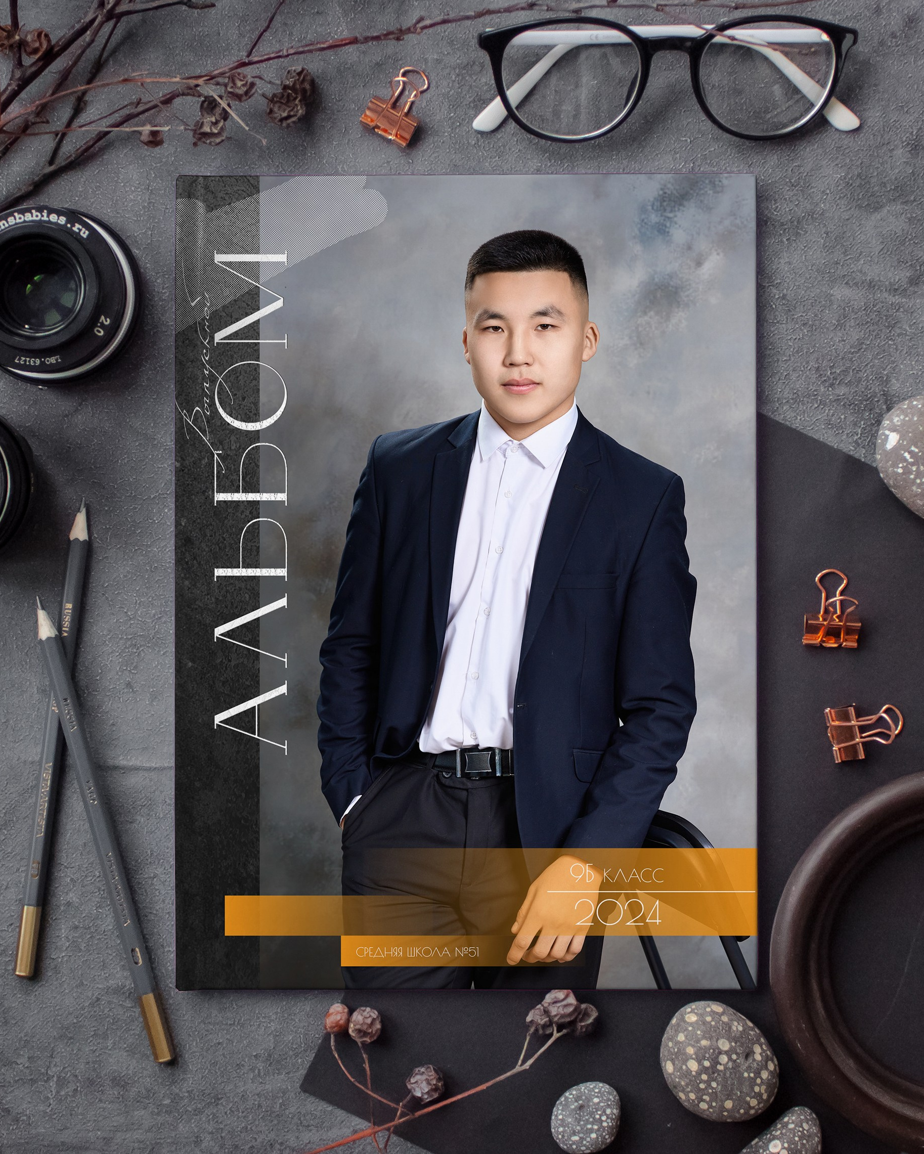 Школьный фотограф в Улан-Удэ Андрей Пугачев