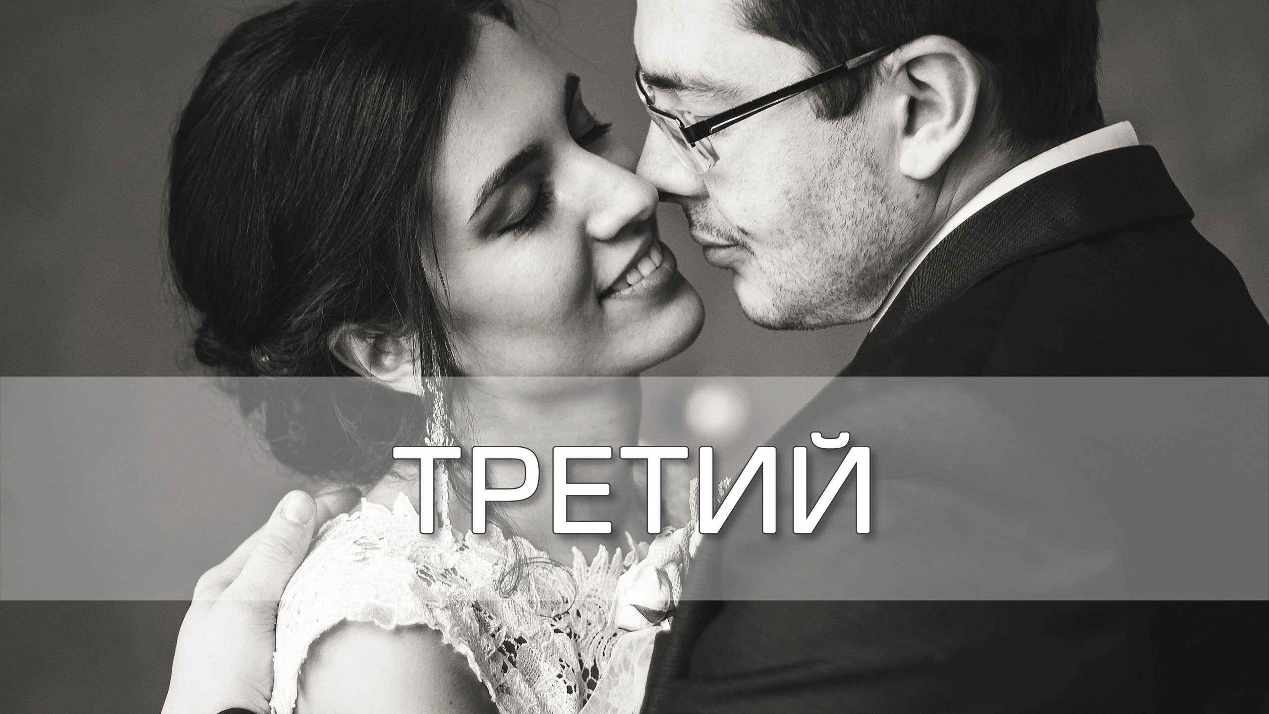 Сколько стоит свадебное видео Вологда. Видеограф Сергей Болотов