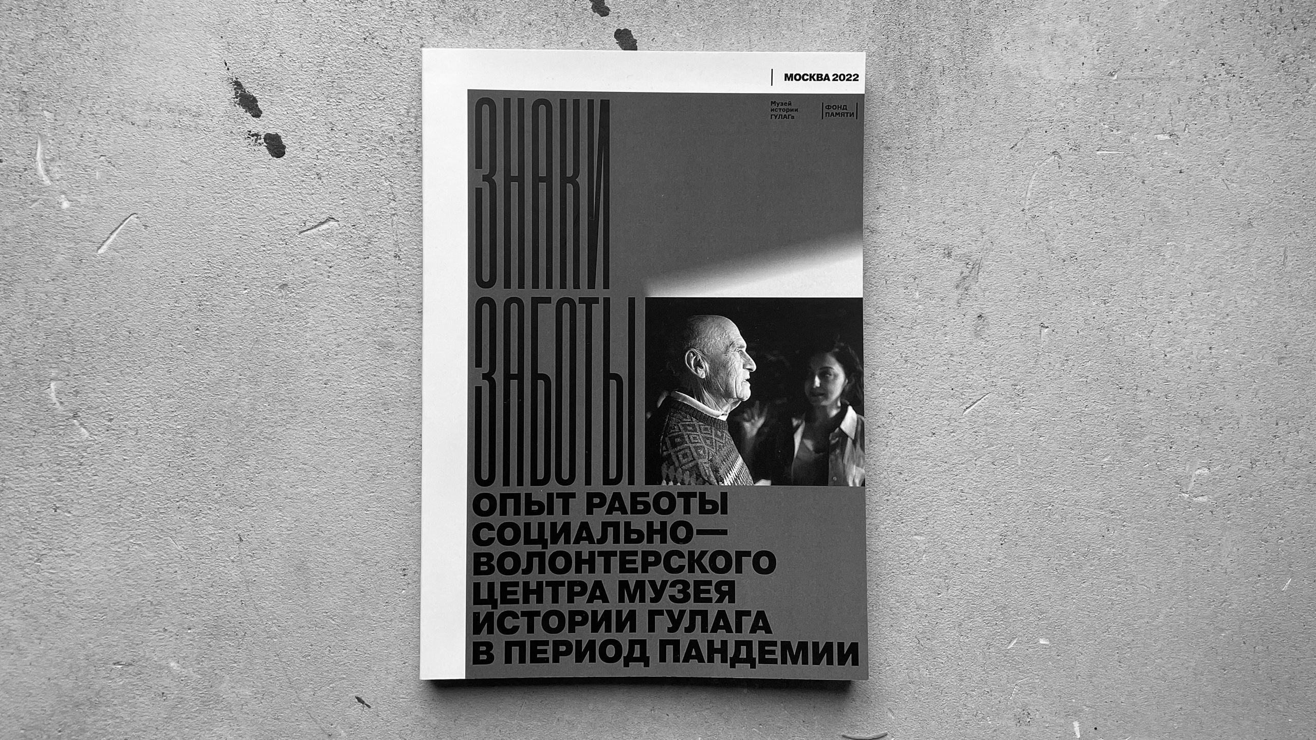 Публикации. Дарья Крыл