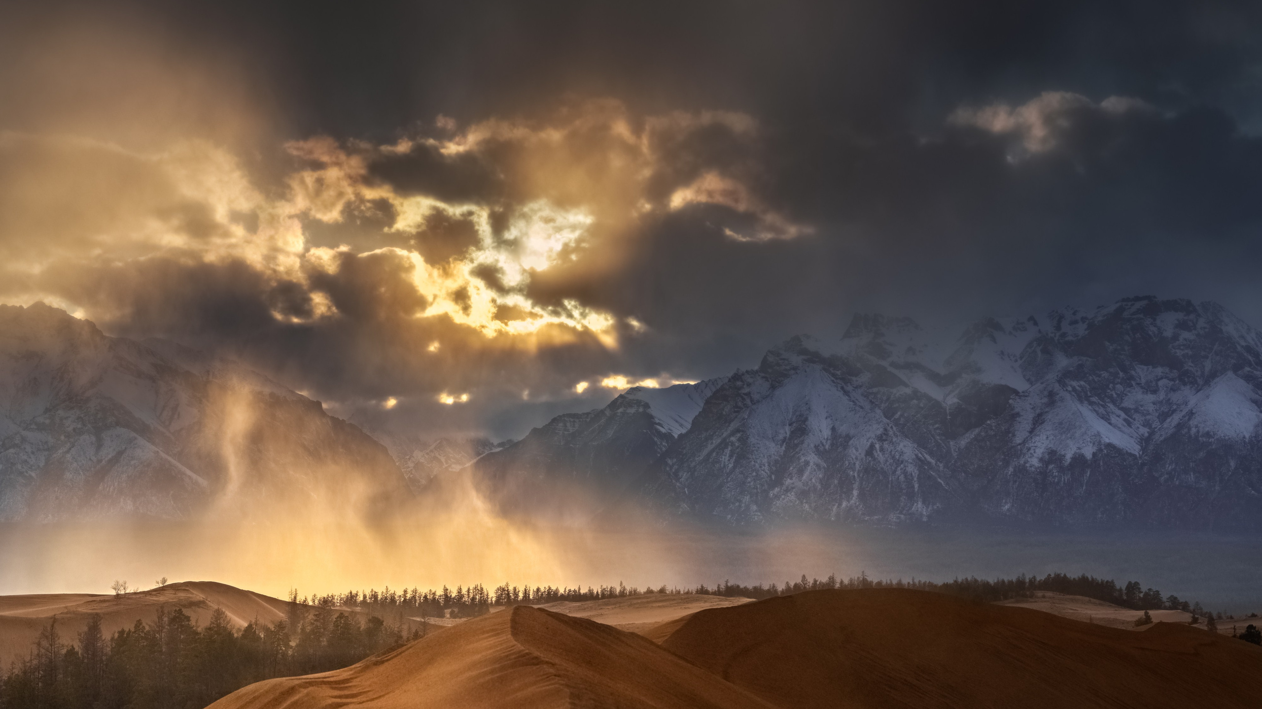 Очарование Чары