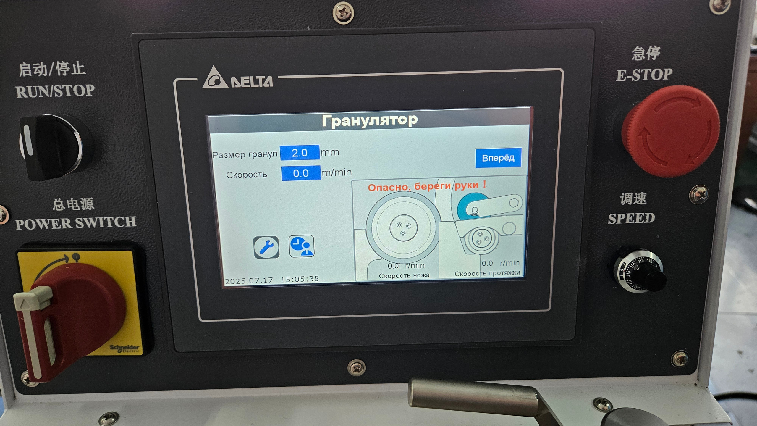 Китай. Июль 2025