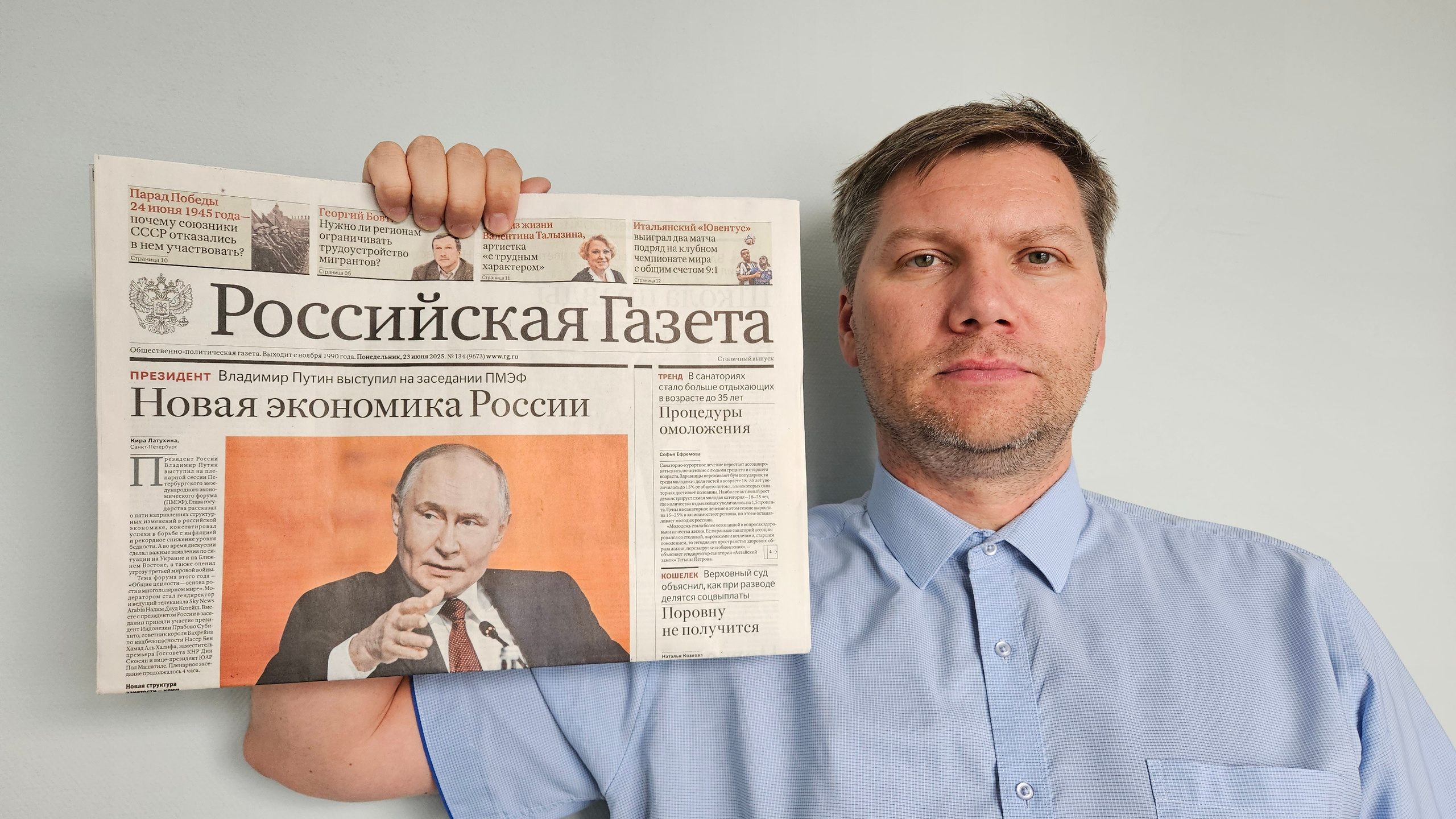 Китай. Июль 2025