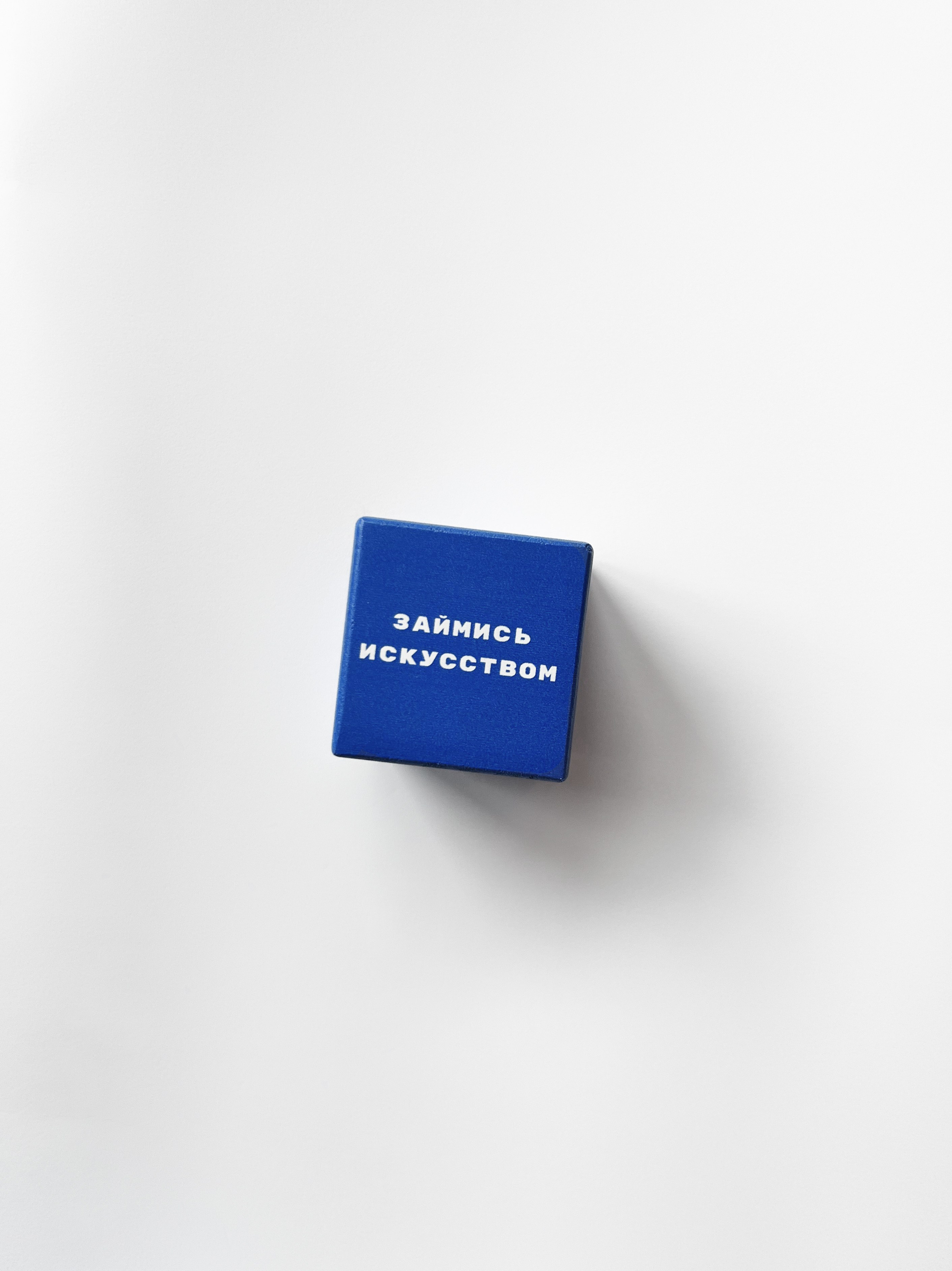 Кубики. Маша Иванова —