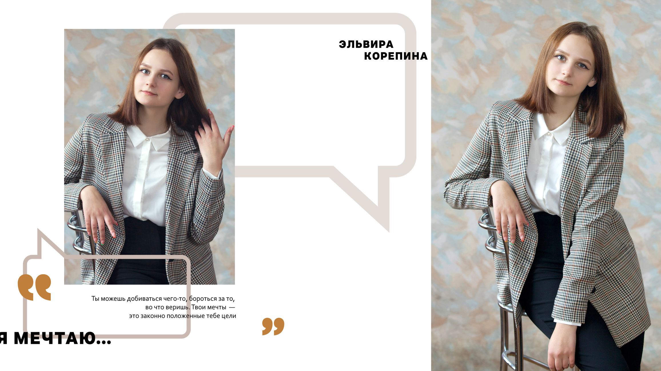 Семейный и детский фотограф в Туле Майя Синчугова