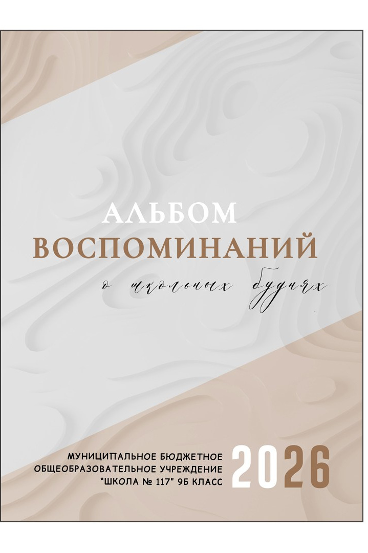 9-11 обложки