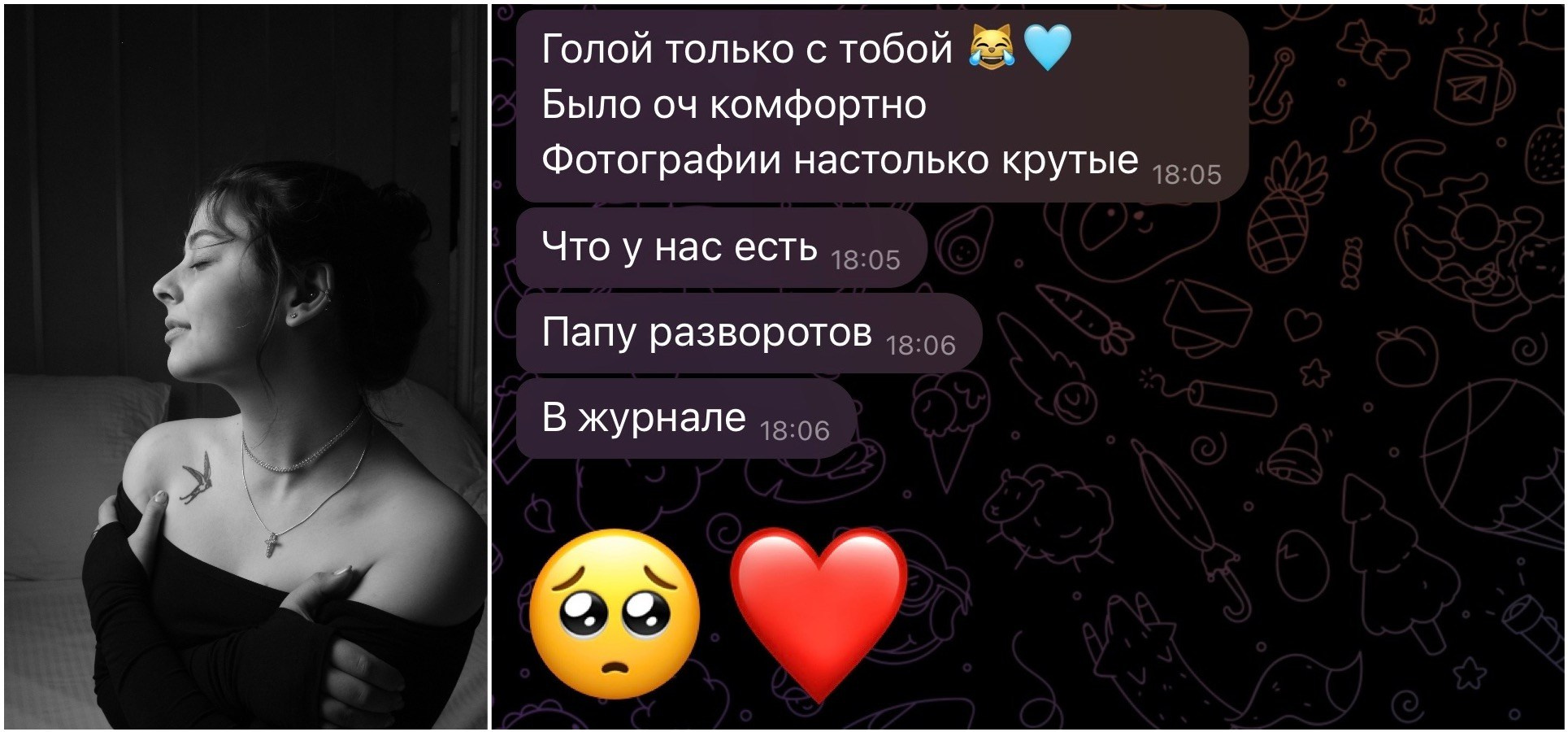 Услуги. Фотограф Елизавета Гинкулова