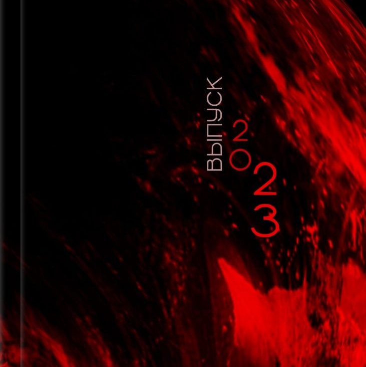 СТАРШАЯ ШКОЛА (9-11кл). Выпускные альбомы в Донецке и ДНР. Фотограф Донецк и ДНР