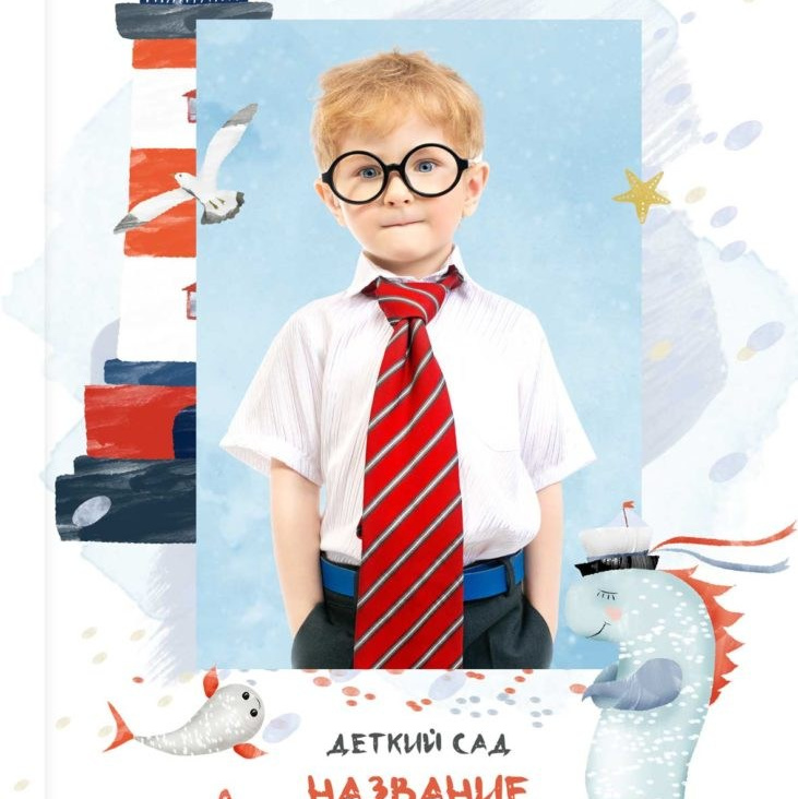 Выпускные альбомы для детского сада. Фотограф в Севастополе и Крыму Антон Попков