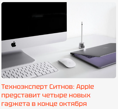 TechInsider. Кирилл Ситнов — преподаватель программирования, эксперт IT и профессиональный фотограф