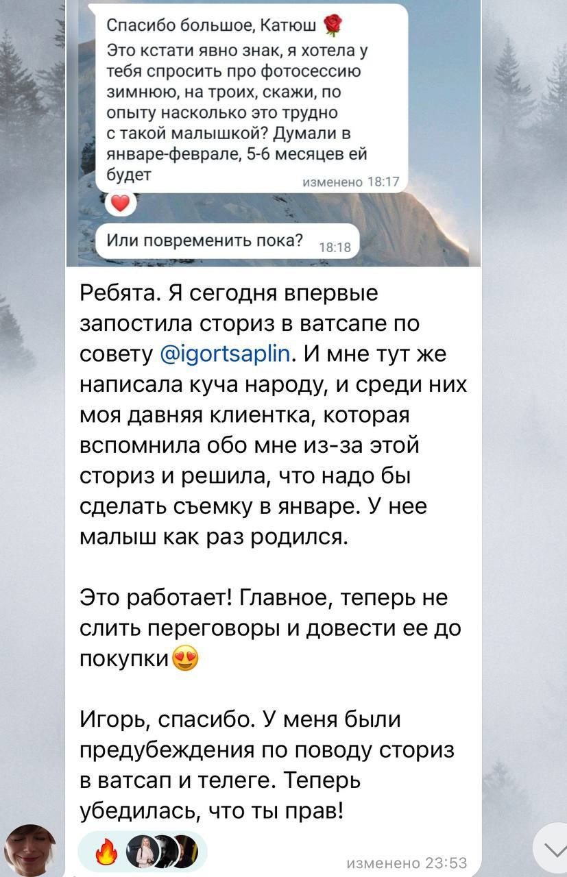 Больше кейсов. Фотограф Игорь Цаплин