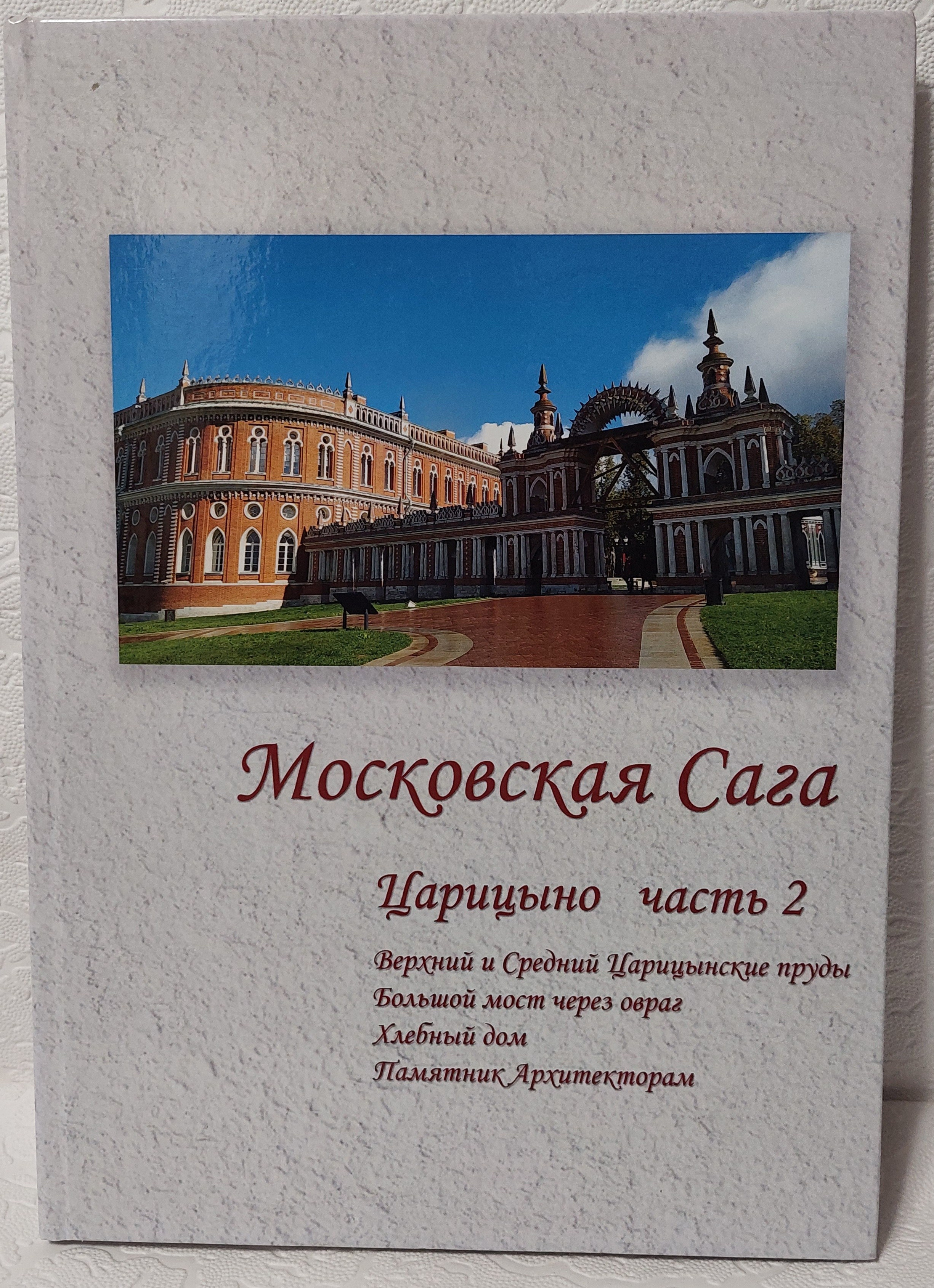 Фотокниги. Fotounata.ru