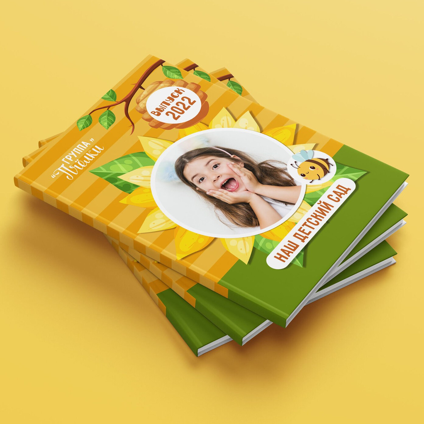 Дизайн детский сад. Выпускные фотокниги г. Краснокаменск