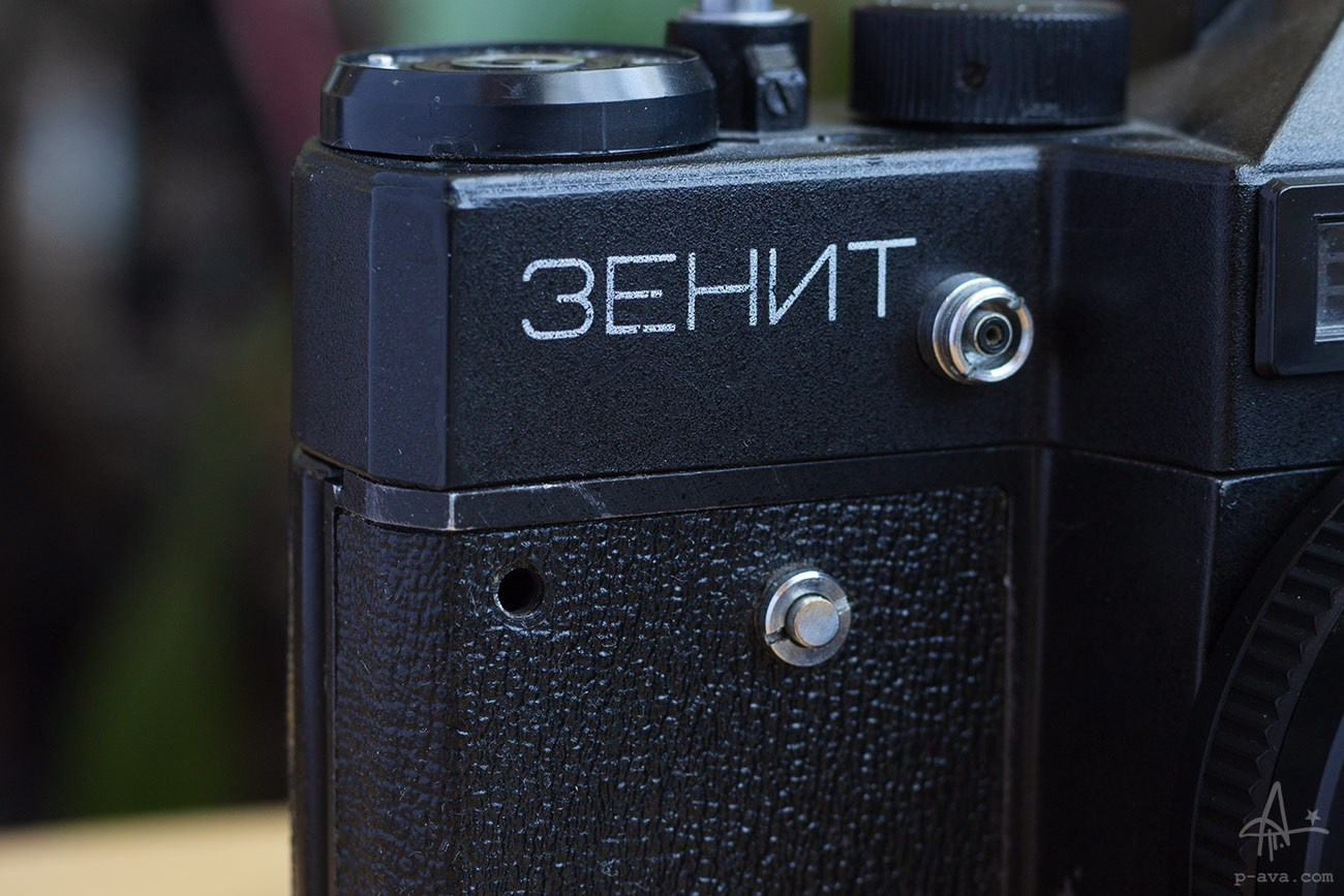 Зенит ЕТ, корпус