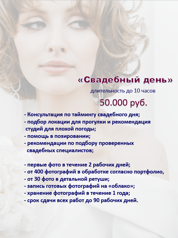 Свадебный и семейный фотограф Рязань Саша Крутых. Свадебный и семейный фотограф в Рязани Саша Крутых