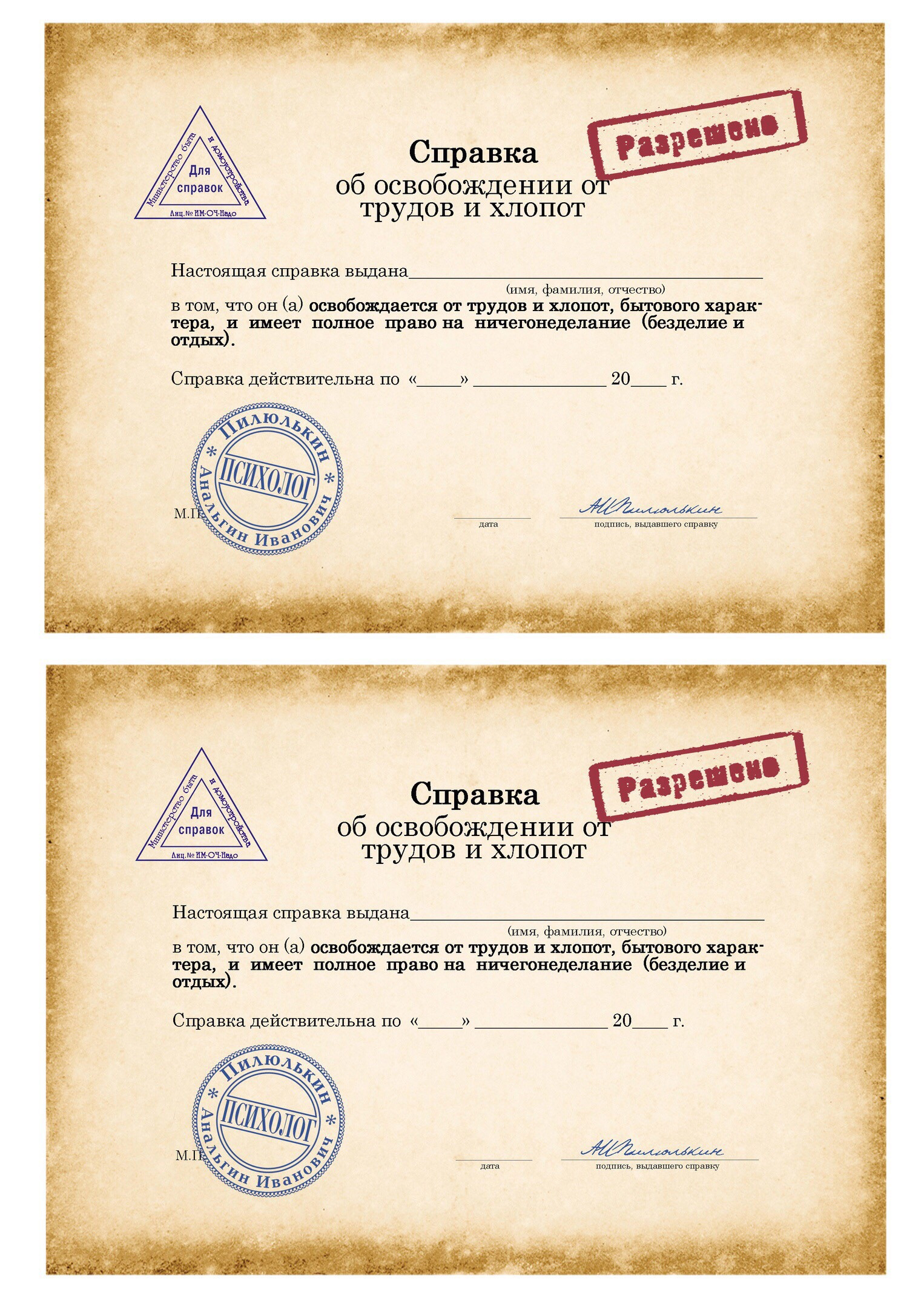 23 февраля. AISA Foto