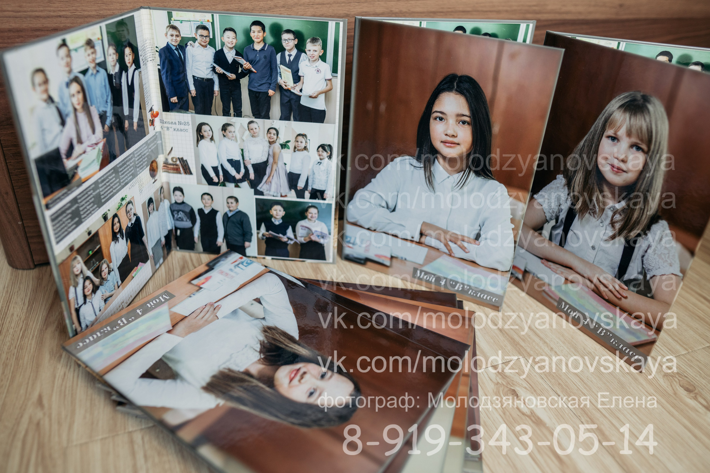 Планшет. Выпускной альбом в школе. Семейный и свадебный фотограф Молодзяновская Елена