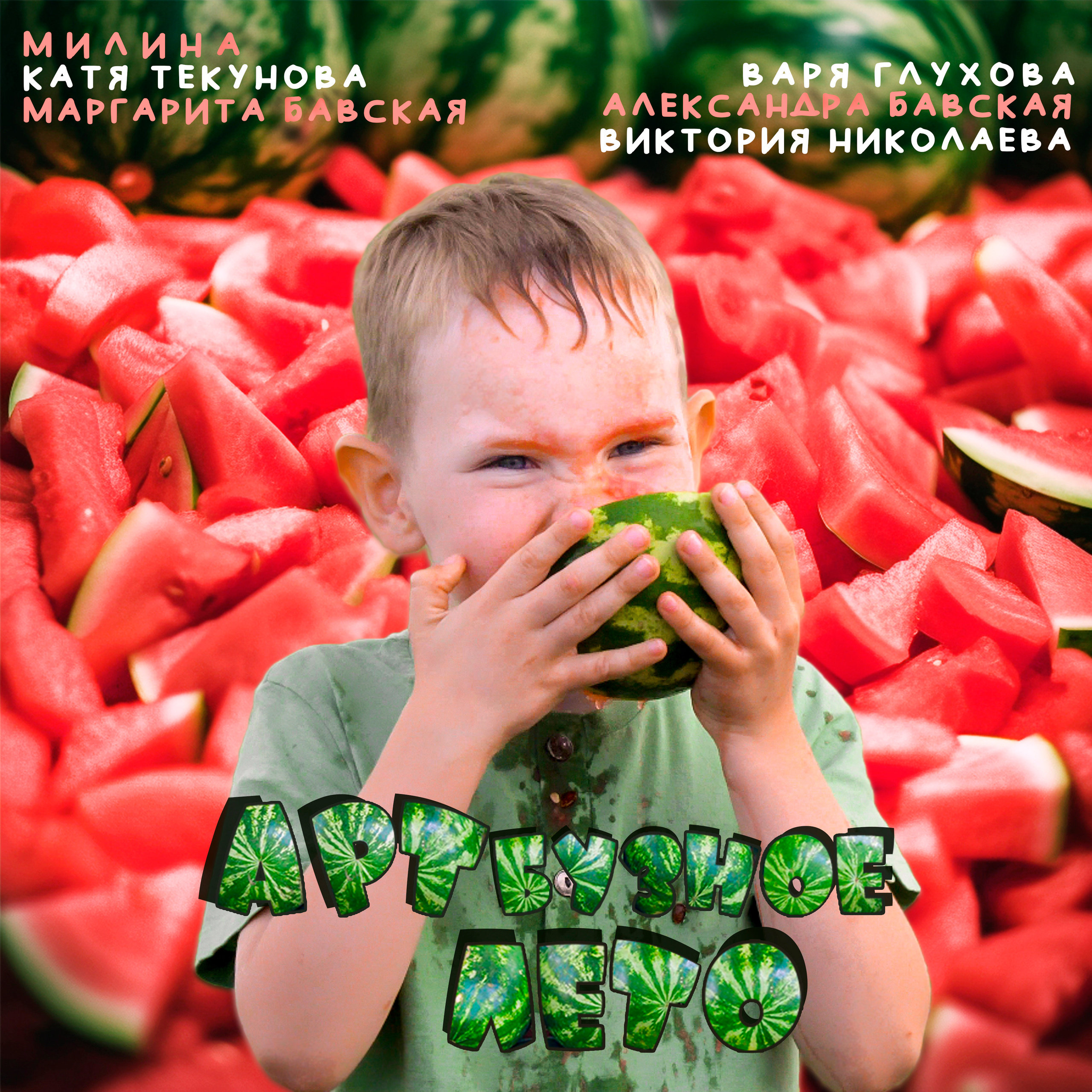 МУЗЫКАЛЬНЫЕ ПРОИЗВЕДЕНИЯ. ВИЗУАЛЬНЫЕ И ЗВУКОВЫЕ РЕШЕНИЯ ДЛЯ БИЗНЕСА И СЪЁМОК ТЕЛЕТЕЛА