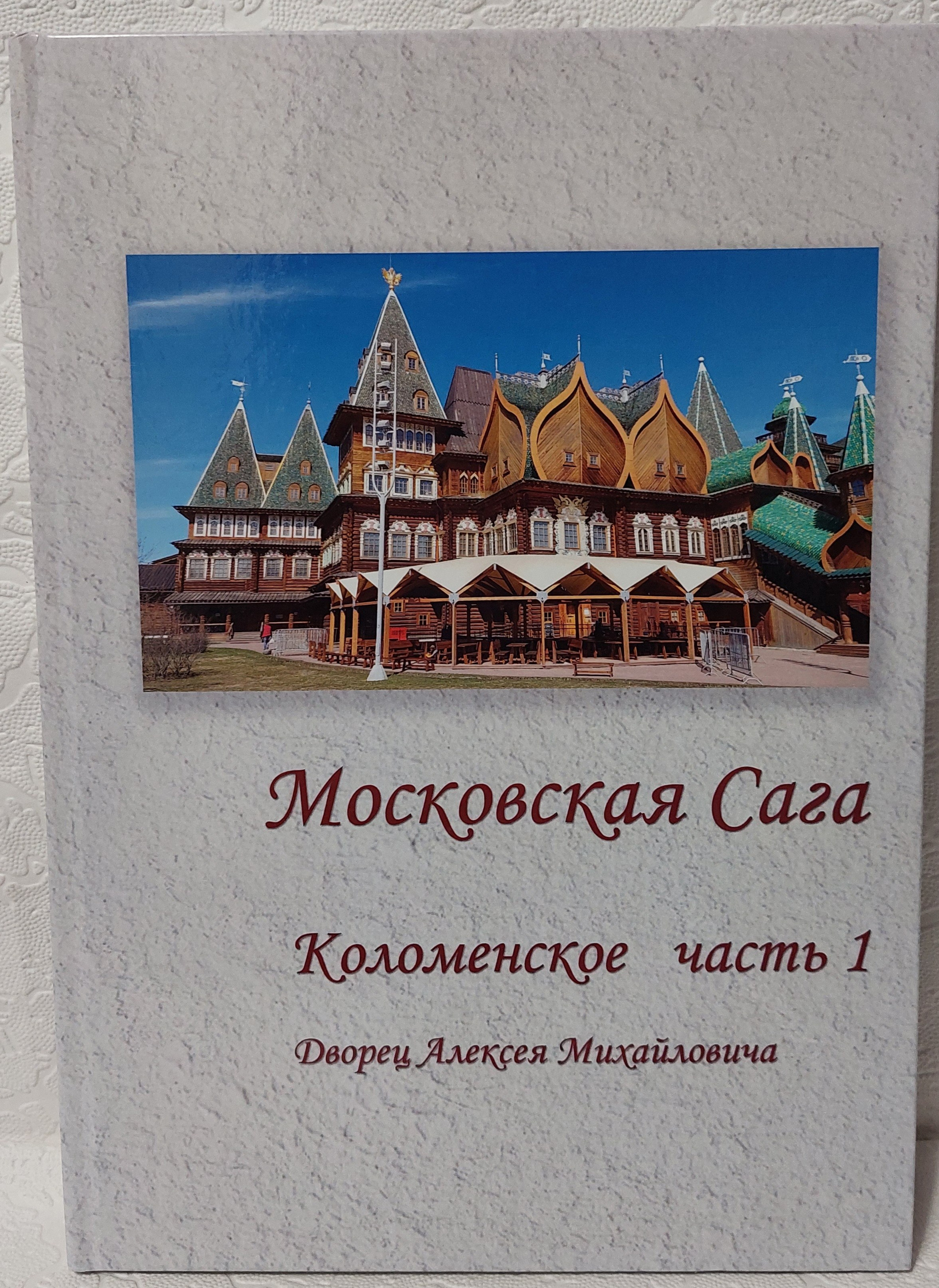 Фотокниги. Fotounata.ru