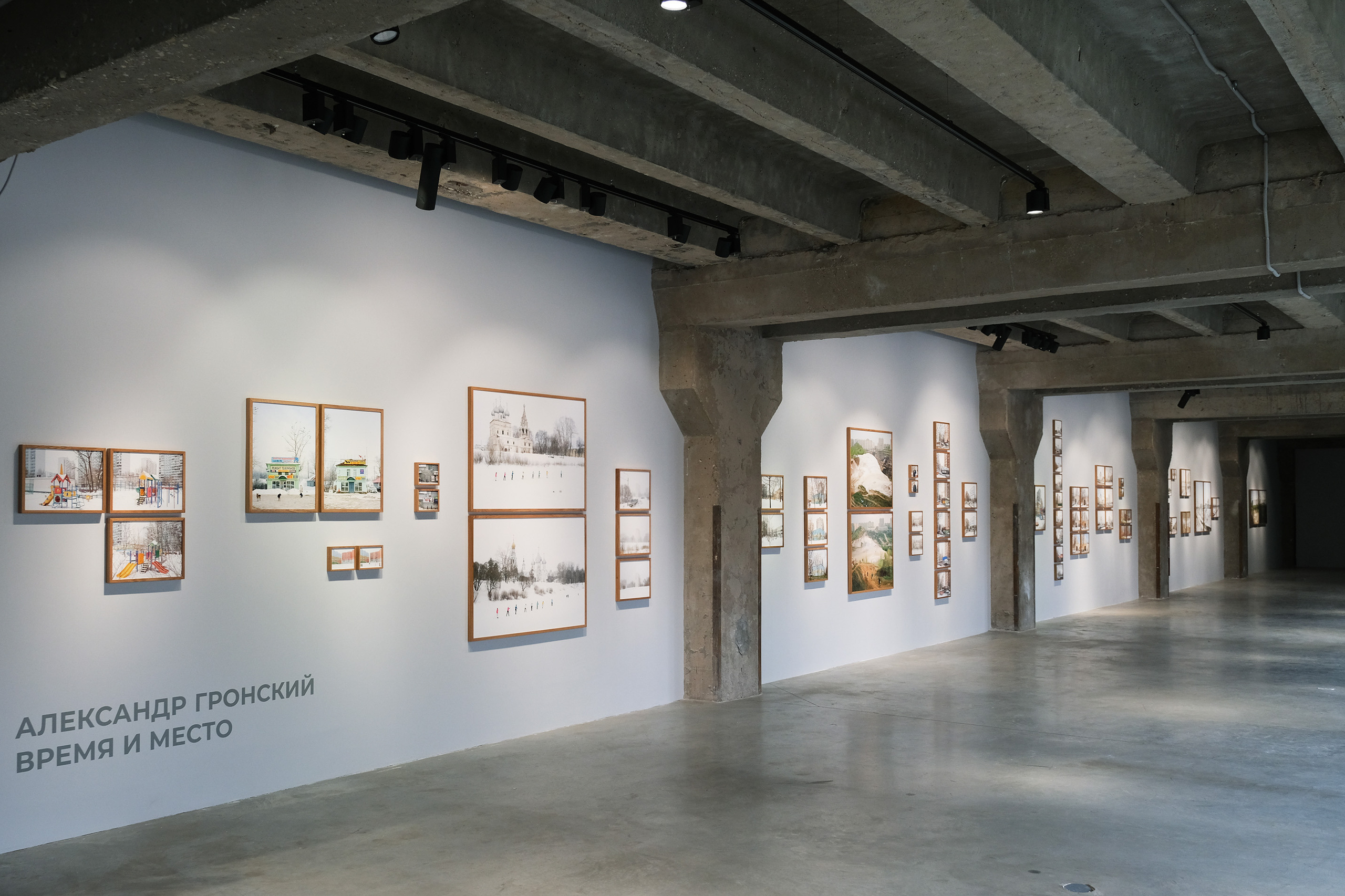 Время и место. Пётр Антонов