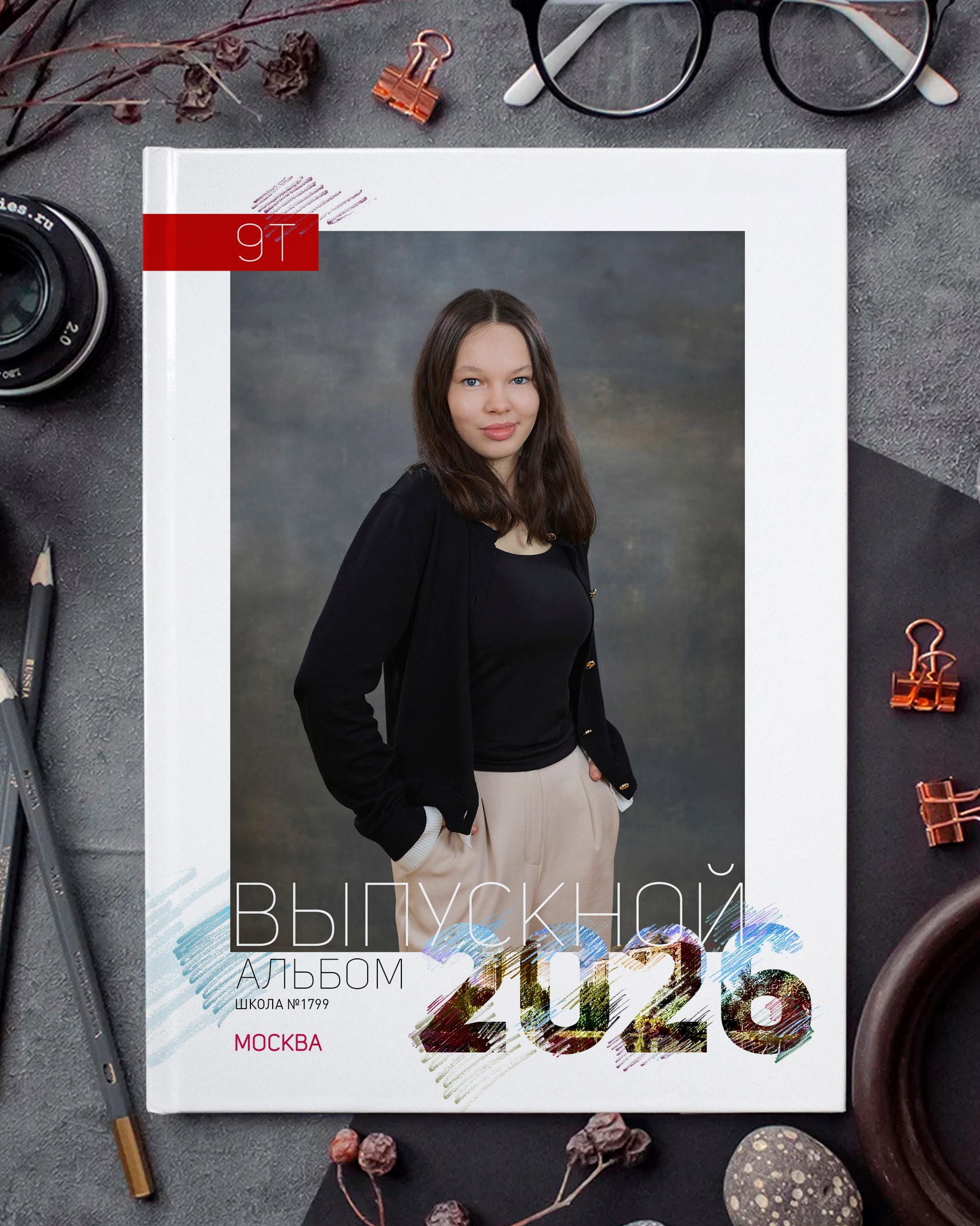 Альбомы 5-11класс. Школьный фотограф Виктория Иванова Москва