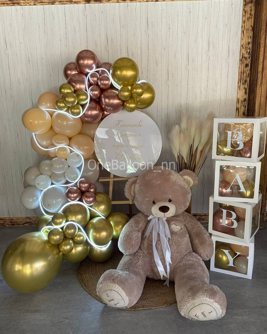 Фотозона свадьба день рождения. One Balloon Воздушные и гелиевые шары Фотозоны Нижний Новгород