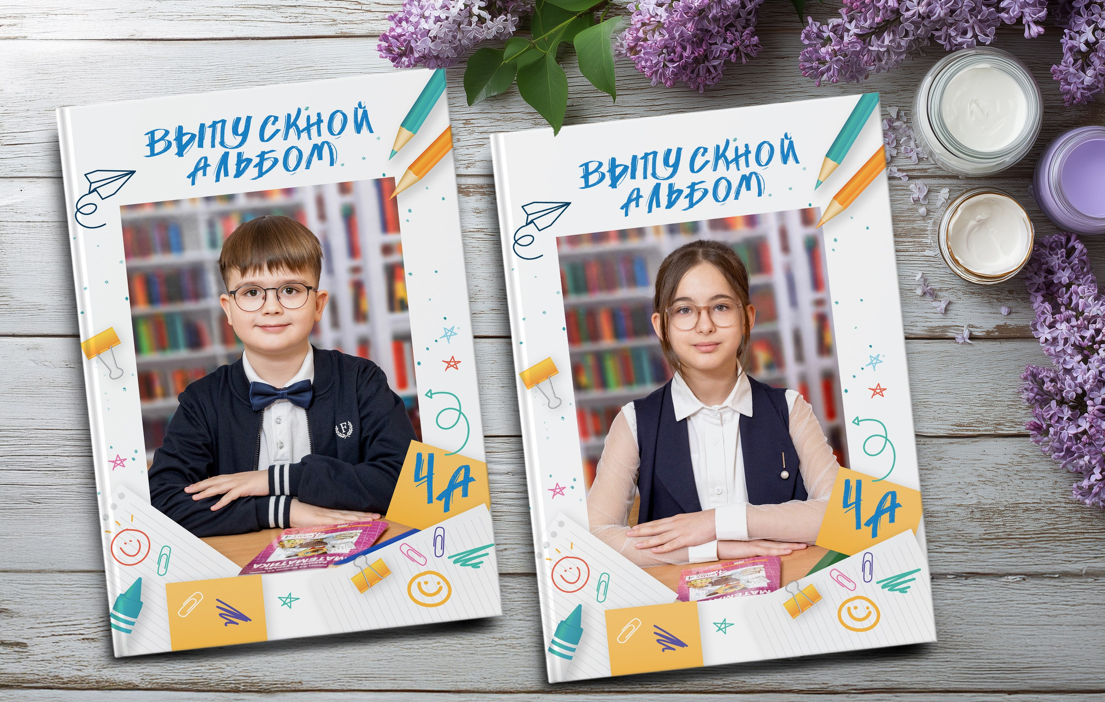 Дизайны. Выпускные альбомы в Подольске Москве и МО