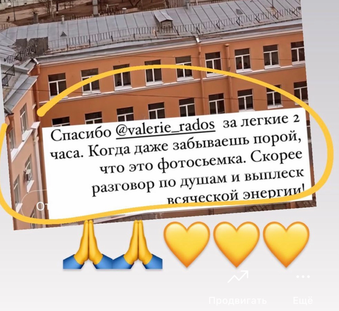 О проекте «Путь Души». Фотохудожник Валерия Радос